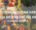Operativni program varstva okolja mestne občine Kranj